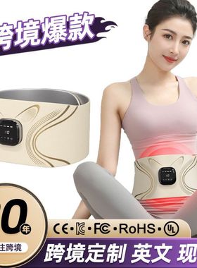 OMR同款全燃美塑仪EMS微电流运动健身按摩腰带塑形智能甩脂机
