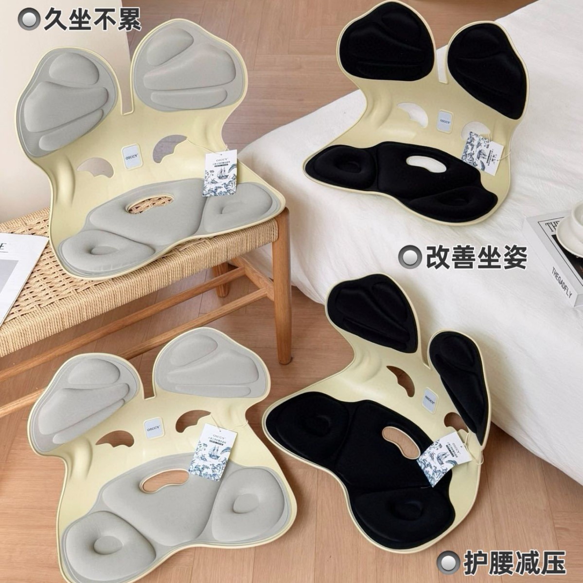 OICCY奥栖护腰人体工程学设计矫正形体防止驼背坐垫居家办公神器