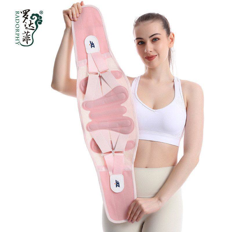 罗达菲热压D15 4D飞织护腰带护腰腰间盘劳损腰椎突出腰疼透气支撑