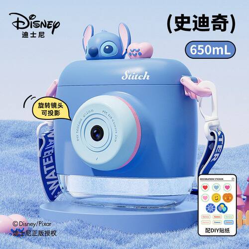 迪士尼正版授权史迪奇吸管水杯玩具总动员系列双饮相机杯儿童水杯