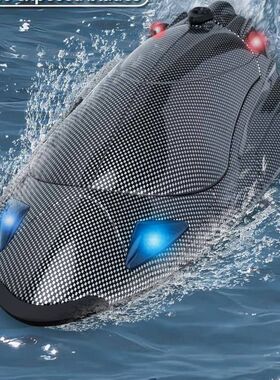 FY011碳纤纹快艇2.4G全比例遥控带灯翻船复位电动高速水冷涡喷船