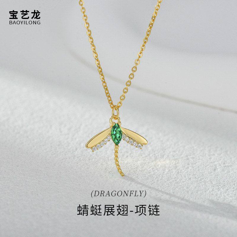 田园风蜻蜓展翅项链女S925纯银轻奢高级感微镶满锆流苏吊坠锁骨链,饰品/流行首饰/时尚饰品新,项链,淘宝优惠券,粉丝福利购,淘宝优惠卷