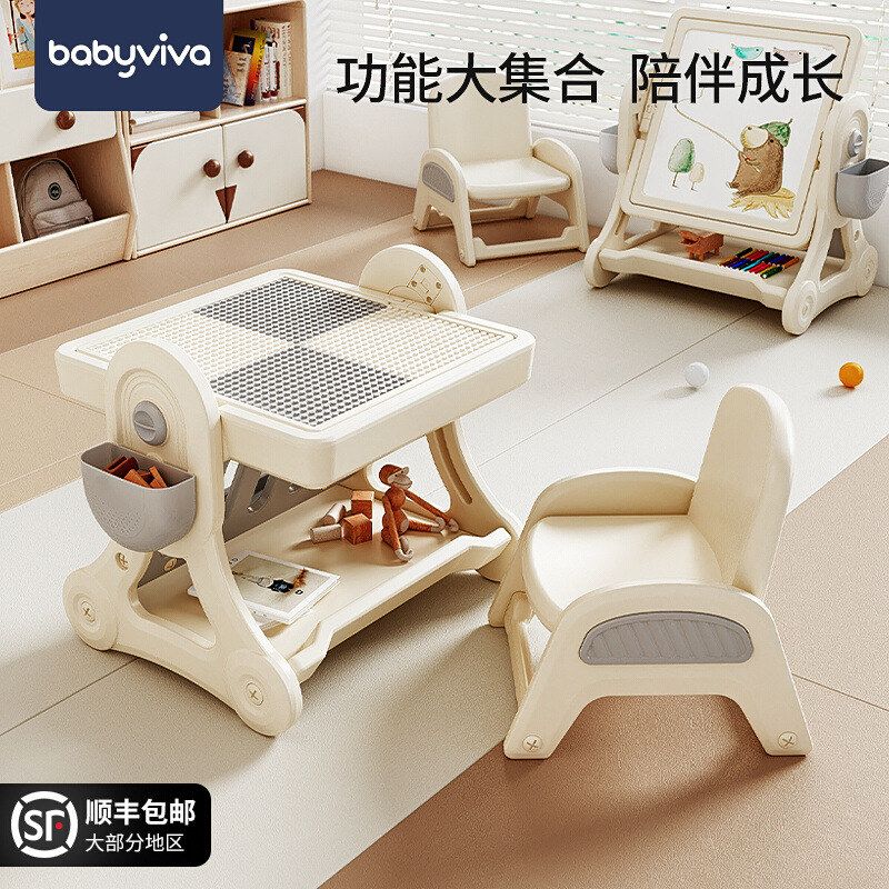 babyviva儿童多功能积木桌宝宝益智大颗粒积木游戏桌折叠宽大桌面图片