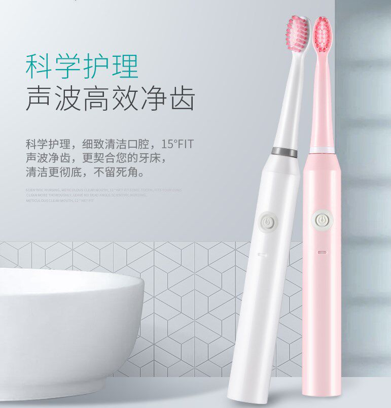抖音同款电动牙刷学生党 女生电动男朋友 充电式情侣生日礼物黑人在类目 个人护理/保健/按摩器材, 口腔护理, 电动牙刷中 - 来自Buy2taobao.com提供专业的淘宝代购服务