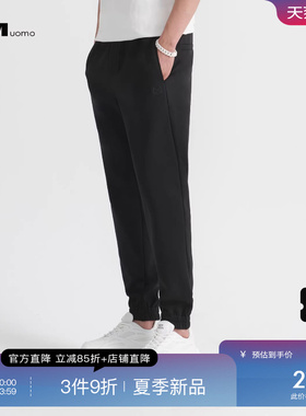 HIM汉崇 舒适透气抽绳束脚裤简约字母刺绣运动休闲裤男 2026夏季