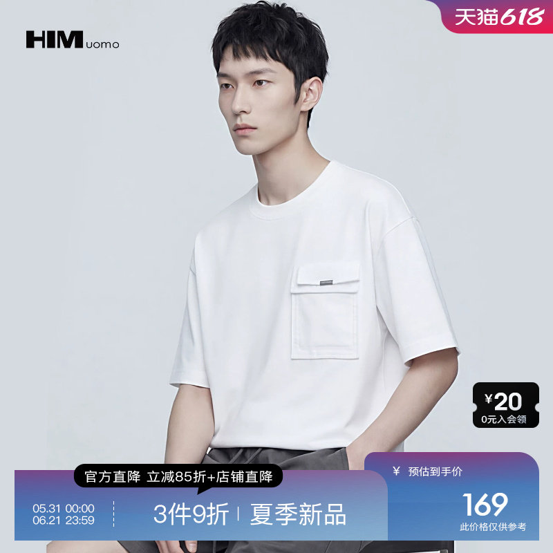 HIM汉崇 层次感袋盖工装口袋做旧破洞袖口休闲短袖T恤男 2026夏季