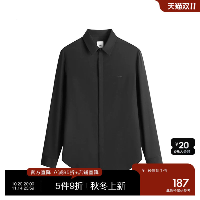HIM汉崇 经典修身舒适黑色衬衫男高级感商务正装长袖衬衣2026秋季