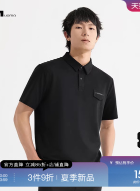 HIM汉崇 商务休闲反领T恤男士日常通勤舒适透气短袖上衣 2026夏季
