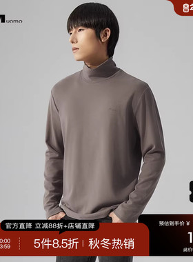 HIM汉崇 柔软舒适纯色高领T恤男休闲合身内搭长袖打底衫 2025冬季