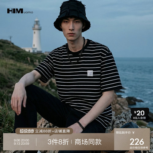 3件8折