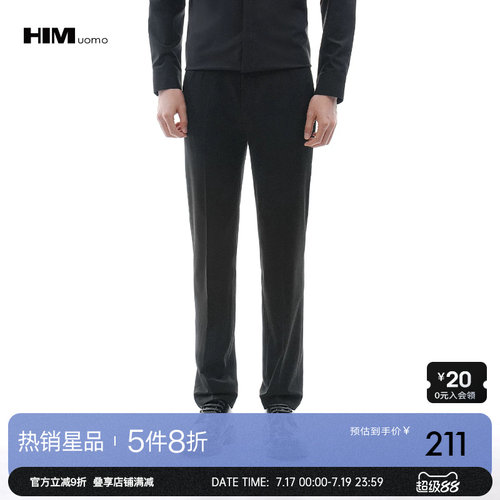 HIM汉崇修身秋季商务通勤西裤