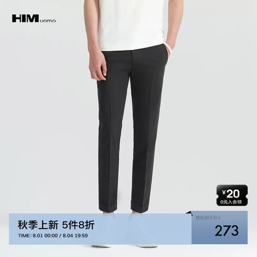 秋季上新