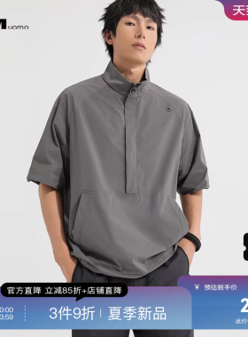 HIM汉崇  舒适透气机能短袖卫衣休闲立领半开襟套头上衣 2026夏季