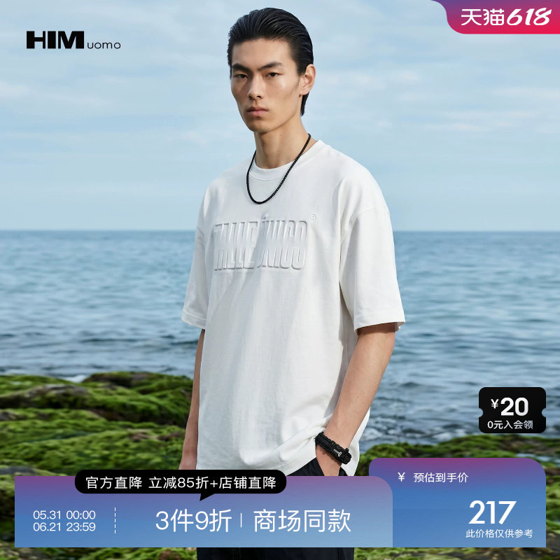 HIM汉崇【商场同款】舒爽透气字母压印精梳棉短袖T恤衫 2026夏季