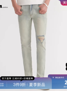 HIM汉崇 个性做旧割破牛仔裤时尚简约印花修身休闲裤男 2026夏季