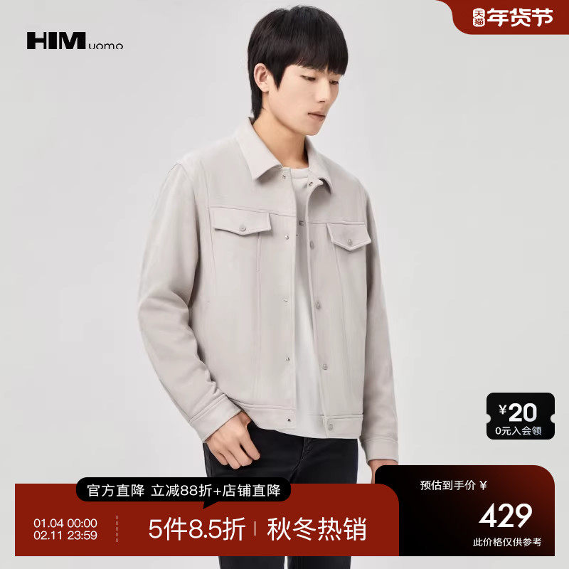 HIM汉崇 仿麂皮绒复古牛仔夹克男高级感浅灰休闲短款外套2025秋季,男装,夹克,淘宝优惠券,粉丝福利购,淘宝优惠卷