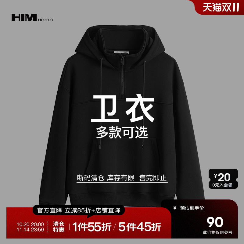 享官方直降85折