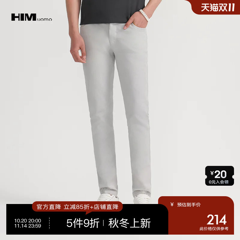 HIM汉崇 修身微弹休闲裤男潮流时尚舒适柔软简约百搭长裤2026秋季