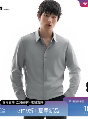 HIM汉崇 经典方领商务长袖衬衫男日常通勤上班基础款衬衣2026夏季