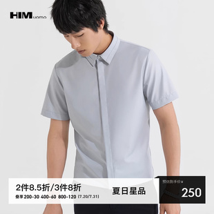 HIM漢崇 男士 2025夏季 時(shí)尚 襯衣 襯衫 短袖 舒適修身 通勤商務(wù)正裝