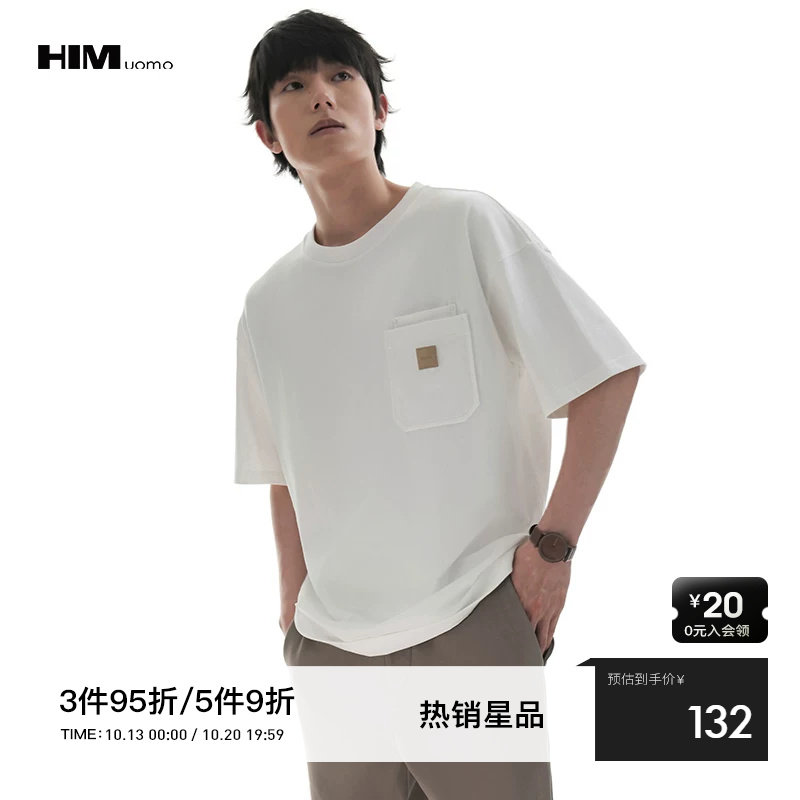 HIM汉崇 复古刻字胸章口袋简约舒适百搭休闲宽松短袖T恤 2026夏季