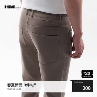 2026春季 HIM汉崇 日常通勤舒适透气微弹长裤 男士 时尚 斯文休闲裤