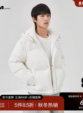 HIM汉崇 可拆卸连帽白色防钻短款羽绒服外套男【白鸭绒】2025冬季