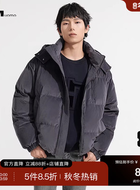 HIM汉崇 舒柔绒感防寒保暖羽绒服男轻暖白鸭绒休闲外套 2025冬季