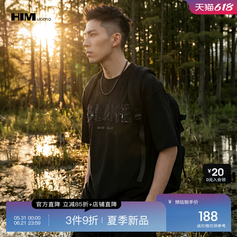 HIM汉崇 时尚做旧牛仔字母绣花宽松休闲圆领短袖卫衣男 2026夏季