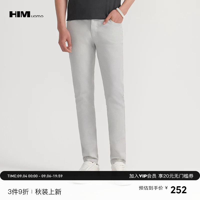HIM汉崇 修身微弹休闲裤男潮流时尚舒适柔软简约百搭长裤2026秋季