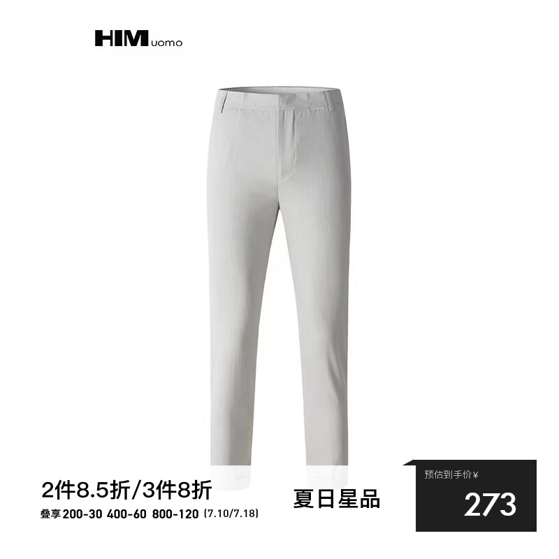 HIM漢崇斯文舒適修身單西褲