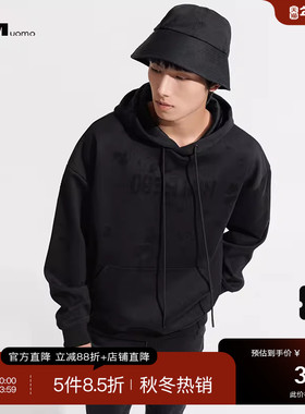 HIM汉崇 舒适微弹连帽卫衣男简约字母烧花休闲宽松帽衫 2025秋季