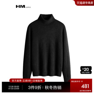2025冬季 高领线衫 柔软绵羊毛针织毛衣男舒适休闲纯色长袖 HIM汉崇