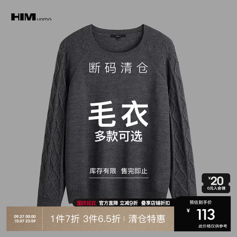 官方立减9折