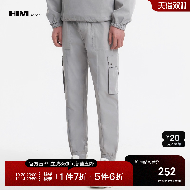 享官方直降85折