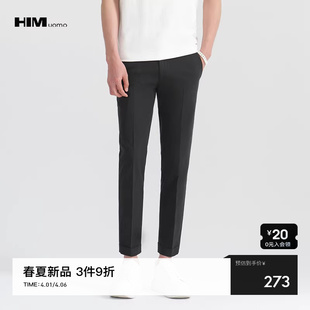 2026春季 HIM汉崇 西裤 商务休闲上班修身 简约舒适透气男士 九分裤