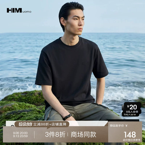 全场直降