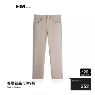 2026春季 HIM汉崇 男 轻商务舒适长裤 浅色弹力修身 小脚直筒休闲裤