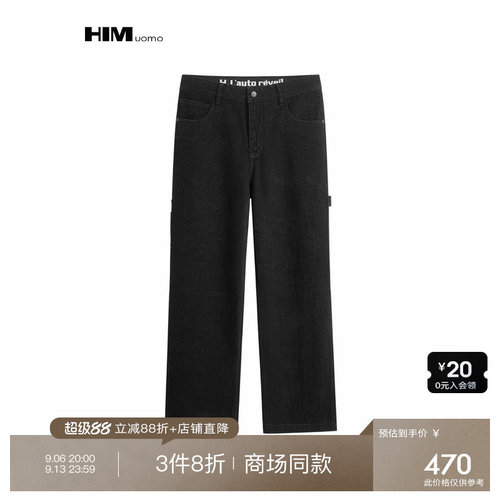 全场直降