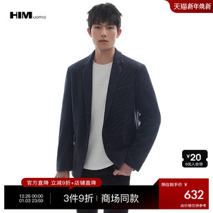 外套男休闲修身 柔软肌理细条灯芯绒西装 西服 商场同款 HIM汉崇