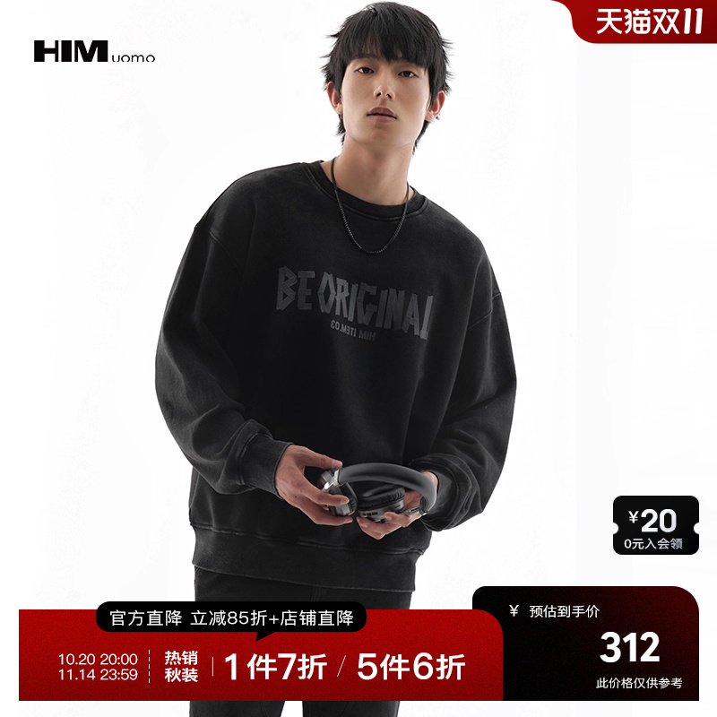 享官方直降85折