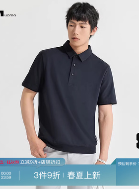 HIM汉崇 简约斯文商务短袖POLO衫男休闲百搭潮流翻领T恤 2026夏季