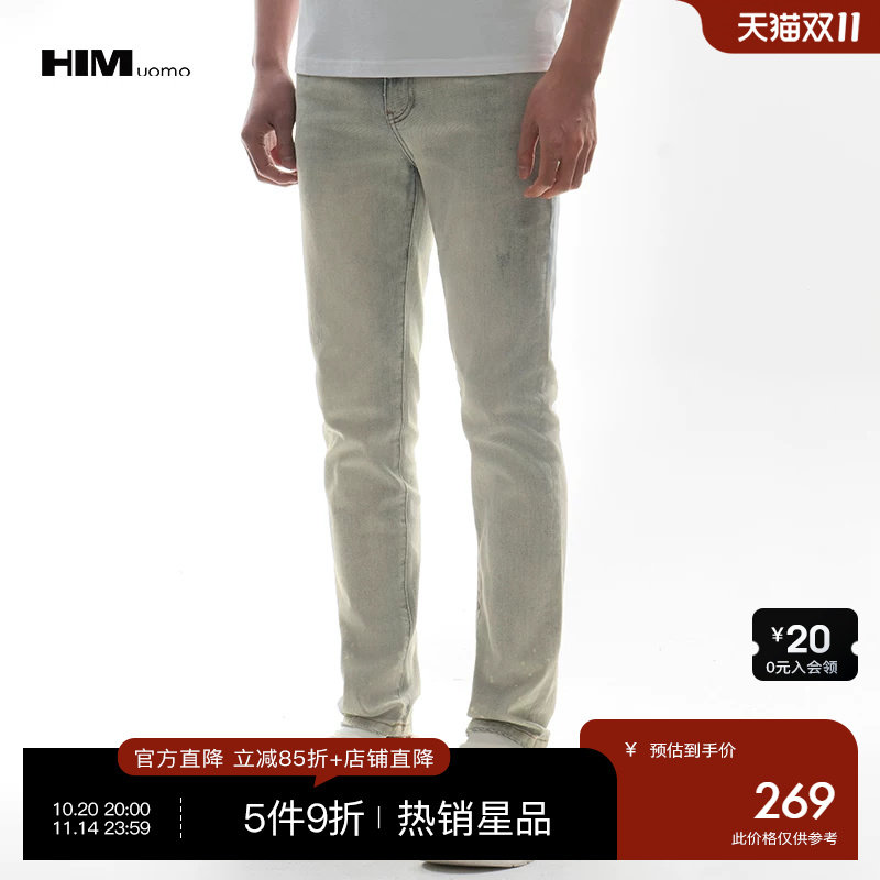 HIM汉崇 简约微弹修身牛仔裤个性泥点状装饰休闲长裤男 2026夏季