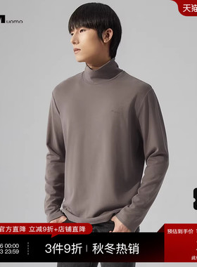 HIM汉崇 柔软舒适纯色高领T恤男休闲合身内搭长袖打底衫 2025冬季