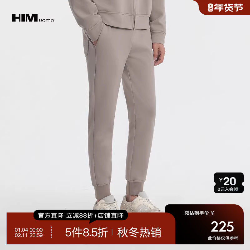 HIM汉崇 珠地棉休闲裤男百搭抽绳松紧腰针织束脚运动裤 2025秋季,男装,休闲裤,淘宝优惠券,粉丝福利购,淘宝优惠卷