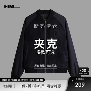 HIM汉崇 精选夹克外套 399-A 自选款式与尺码