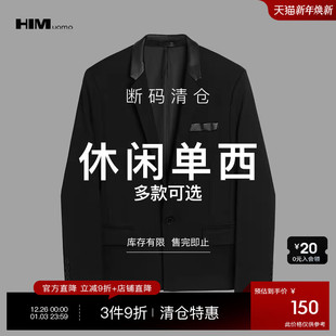 精选休闲单西 与尺码 299 式 自选款 HIM汉崇