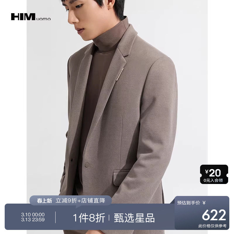 HIM汉崇 轻暖磨毛修身加厚休闲西服男复古平驳领西装外套2025冬季