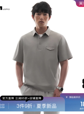 HIM汉崇 潮流字母织唛袋盖装饰通勤休闲弹力短袖翻领T恤 2026夏季