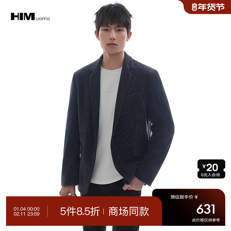 HIM汉崇【商场同款】柔软肌理细条灯芯绒西装外套男休闲修身西服,男装,休闲西服,淘宝优惠券,粉丝福利购,淘宝优惠卷